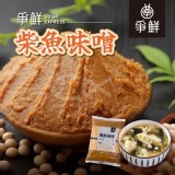 爭鮮-柴魚味噌(780±10g/包)