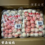 ❌️原價$200 禎祥-小籠湯包(約50粒/1.5kg/包)