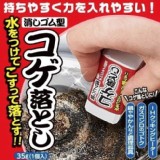橡皮擦形燒焦清除器/個