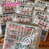 2包/ 阿順師-胡椒蝦粉/胡椒粉(40g/包)
