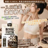 韓國製FLIMEAL🤎高蛋白餅乾奶油風味奶昔/包