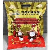 山米&傑克巧克力味米果 澎湃包90g