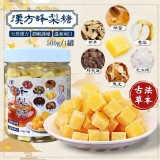 SGS認證合格-古法草本漢方蜂梨糖500g