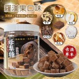 SGS檢驗合格 古法漢方羅漢果口味蜂梨糖500g