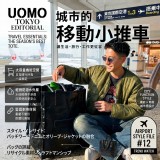 黑色 /城市漫遊 摺疊移動購物小推車