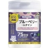 日本Unimat Zoo藍莓+葉黃素咀嚼錠 (75日份）
