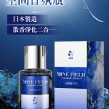 日本製造 Moln 曠野之心空間香氛瓶 110ml/罐