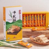 三星蔥牛軋餅 8入/盒