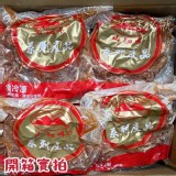 山知味-香滷豬腳(600g/包)#豬腳圈
