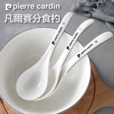 （2入/組）皮爾卡登 凡爾賽簡約分食杓
