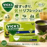 -日本大正製藥 VICKS 藥用潤喉糖20粒(抹茶風味)