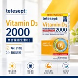 德國Tetesept維生素D3高劑量2000IE 50粒