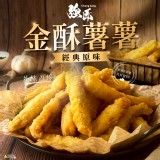 【強匠】金酥薯薯1000g/包