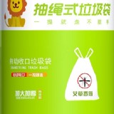艾草香抽繩垃圾袋50抽/捲
