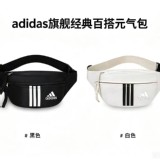 黑/（韓組）AD旗舰经典百搭元气包