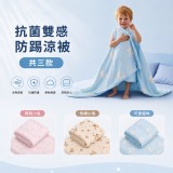 可愛貓咪 /抗菌雙感防踢涼被(共三款)