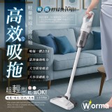 🔴優雅粉 Worma直立式超輕量強力無線四合一拖地吸塵器(商品售出保固三個月)
