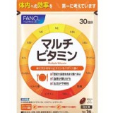 FANCL 綜合12種維他命 30日 30粒/包