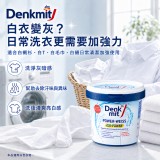 德國Denkmit Oxi Power白衣去漬亮白粉750g