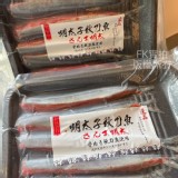 明太子秋刀魚(5尾/320g/盤）