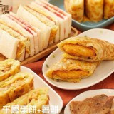 金品-千層蛋餅皮(15片/900g/包) #全素#