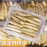 裹粉柳葉魚（500g/包）破盤價