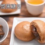 爆漿黑糖包 6入