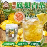 關廟鳳梨青茶(x30入)