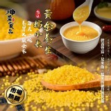 糯小米200g 2包/組