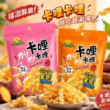 A.原味 /卡哩卡哩餅乾100g
