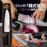 九孔不沾黏搗蒜兩用氣孔刀(單支)