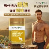 Healthy Care 澳洲袋鼠精華膠囊 120顆