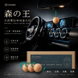 天然雪松車用香木球3顆/盒