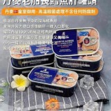 老船長鱈魚肝罐頭 120g