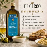 DE CECCO特級初榨橄欖油1L