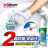 日本Johnson莊臣 免刷洗強力去垢馬桶凝膠清潔劑400g (綠瓶)