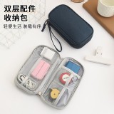 D332-C5080 雙層數據線收納包(單個)