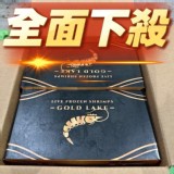 30/40生白蝦(實重480G)-黑盒