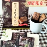 日本寶製菓Takara期間限定☕橫濱咖啡奶油夾心餅乾 89g