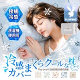 A- 春日碎花 / PLAYBOY®正版授權涼感枕頭套 (2入組)