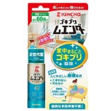 🇯🇵日本金雞 新發售360度環境滅蟑噴霧/20ml