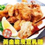 夜市風味豆乳雞(500g/包)