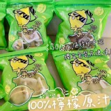 A檸檬冰角/原汁冰磚(10顆/300g/包)/夾鏈包/ ❌️門市價$120