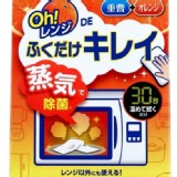 微波爐蒸氣清潔濕巾 5包/組