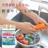 日本 SUPER SHELL 扇貝殼蔬果清潔粉 90g