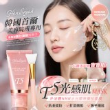 韓恩妍한은연® 泌體NMN水光膠原撕拉面膜 100mL