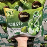 日本 好市多 Nestlé 宇治抹茶拿鐵濃縮球 50入
