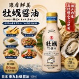 日本 HIGASHIMARU 東丸 牡蠣醬油 400ML