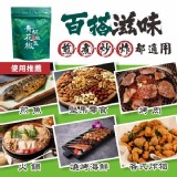 青花椒胡椒鹽100g