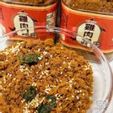 《一組兩罐》CP值爆表海苔芝麻雞肉 鬆 220g